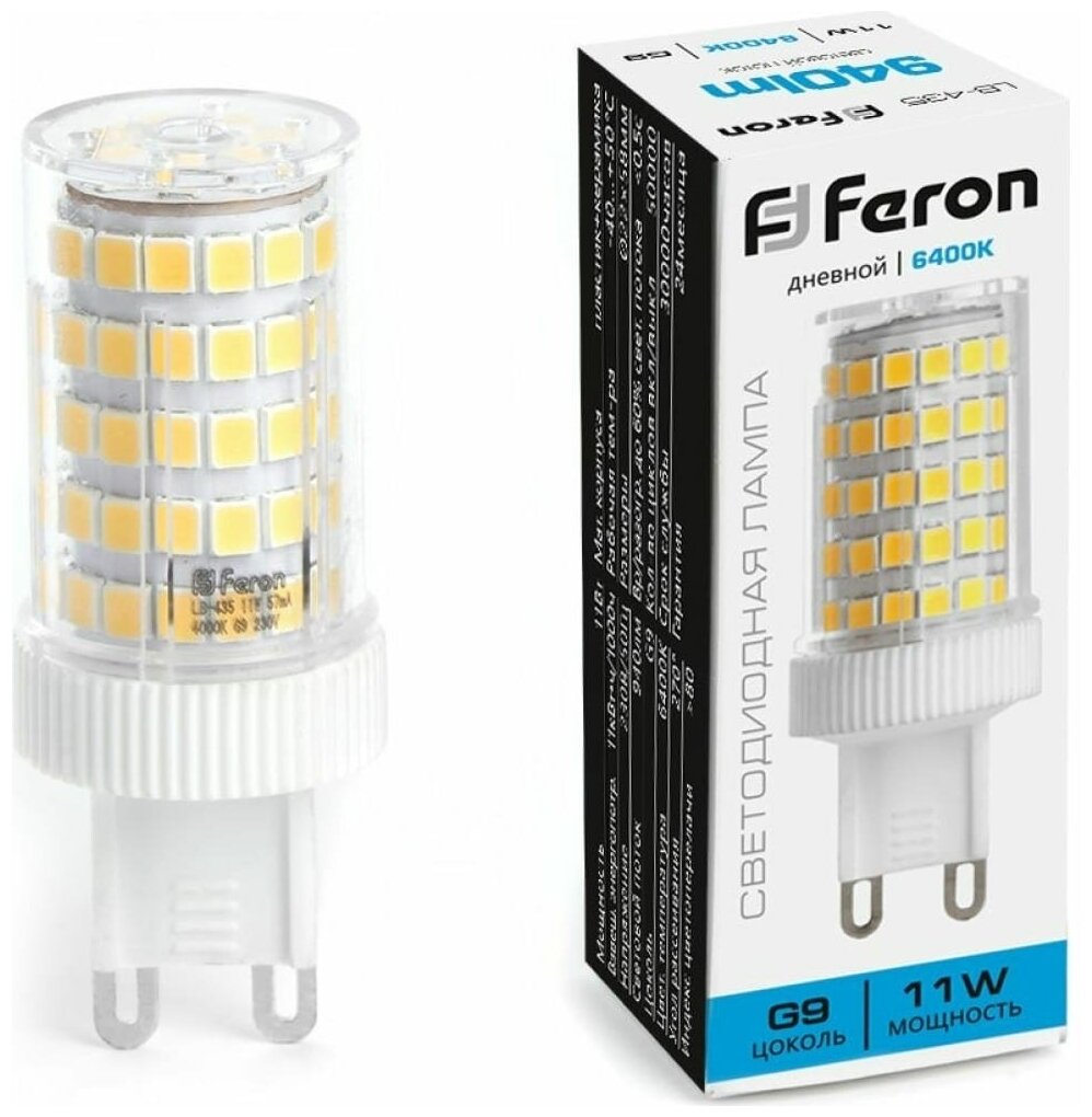 Лампа светодиодная LED 11вт 230в G9 дневной капсульная 38151 FERON