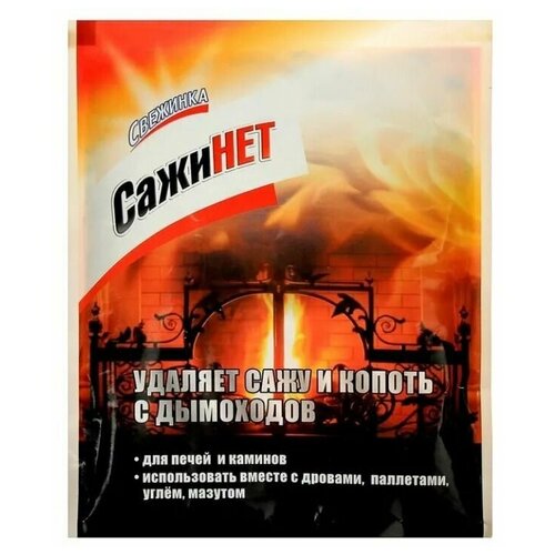 Свежинка Средство чистящее для очистки дымоходов Cажинет 100гр