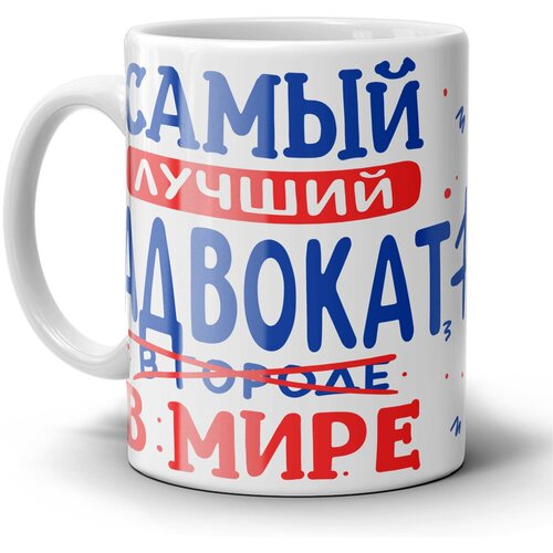 Кружка 1-st Cup с приколом с принтом Самый лучший в мире кадровик