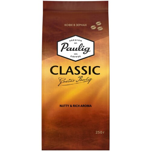 Кофе в зернах Paulig Classic 250 г, 452403