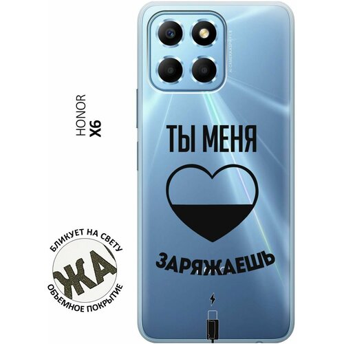 Силиконовый чехол с принтом Love Charger для Honor X6 / X8 5G / Хонор Х6 / Х8 5Г силиконовый чехол с принтом instaholic для honor x6 x8 5g хонор х6 х8 5г