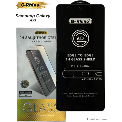 Защитное стекло G-Rhino для Samsung Galaxy A53 / 6.5 / Premium Glass (закругленные края, полная проклейка)