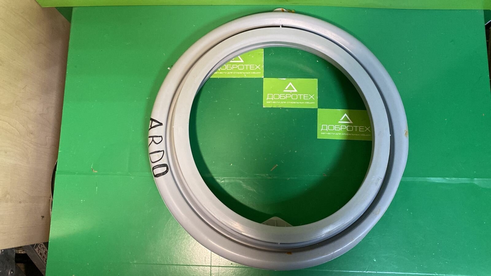 Манжета люка ARDO C00322 404002500 для стиральной машины