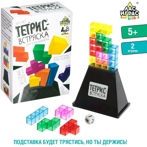 Настольная игра «Тетрис-встряска»