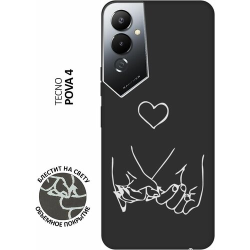 Матовый Soft Touch силиконовый чехол на Tecno Pova 4, Техно Пова 4 с 3D принтом Lovers Hands W черный матовый soft touch силиконовый чехол на tecno pova 4 техно пова 4 с 3d принтом princes w черный