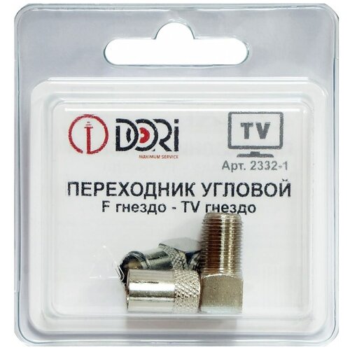 Антенный/телевизионный переходник DORI (F-гнездо-TV-гнездо) угловой (металл)