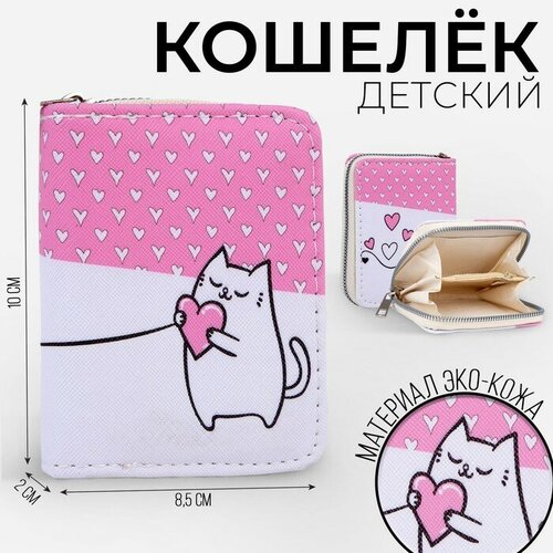 фото Кошелек , белый gold market