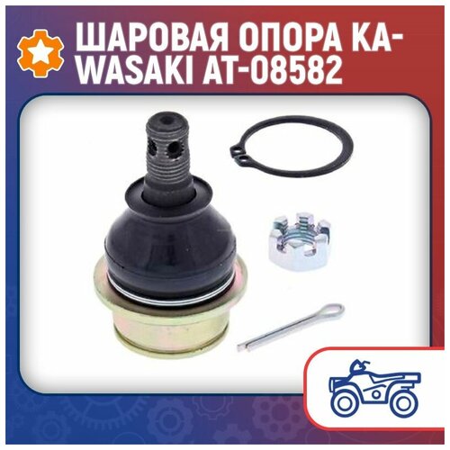 Шаровая опора Kawasaki AT-08582