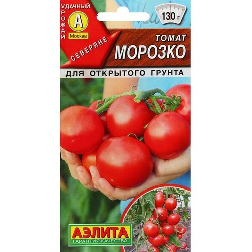 Семена Томат "Аэлита", "Морозко", ц/п, 0,2 г (2 шт)