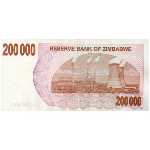 банкнота номиналом 500 миллионов долларов 2008 года зимбабве Зимбабве 2008 г 200 000 долларов