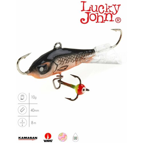фото Балансир (lucky john) "baltic" 4 + тр. 40мм/47h блистер