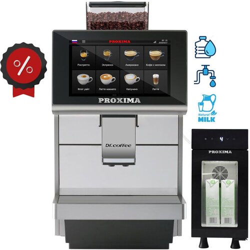 Кофемашина Drcoffee Proxima M12 Plus 26358500₽