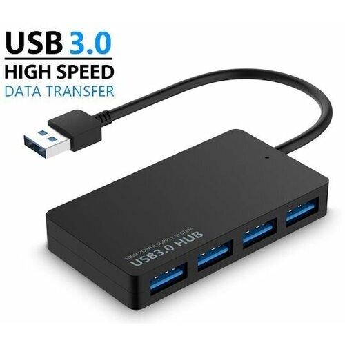 USB HUB для ПК ноутбука на 4 USB порта 30 USB-ХАБ разветвитель USB концентратор 29600₽