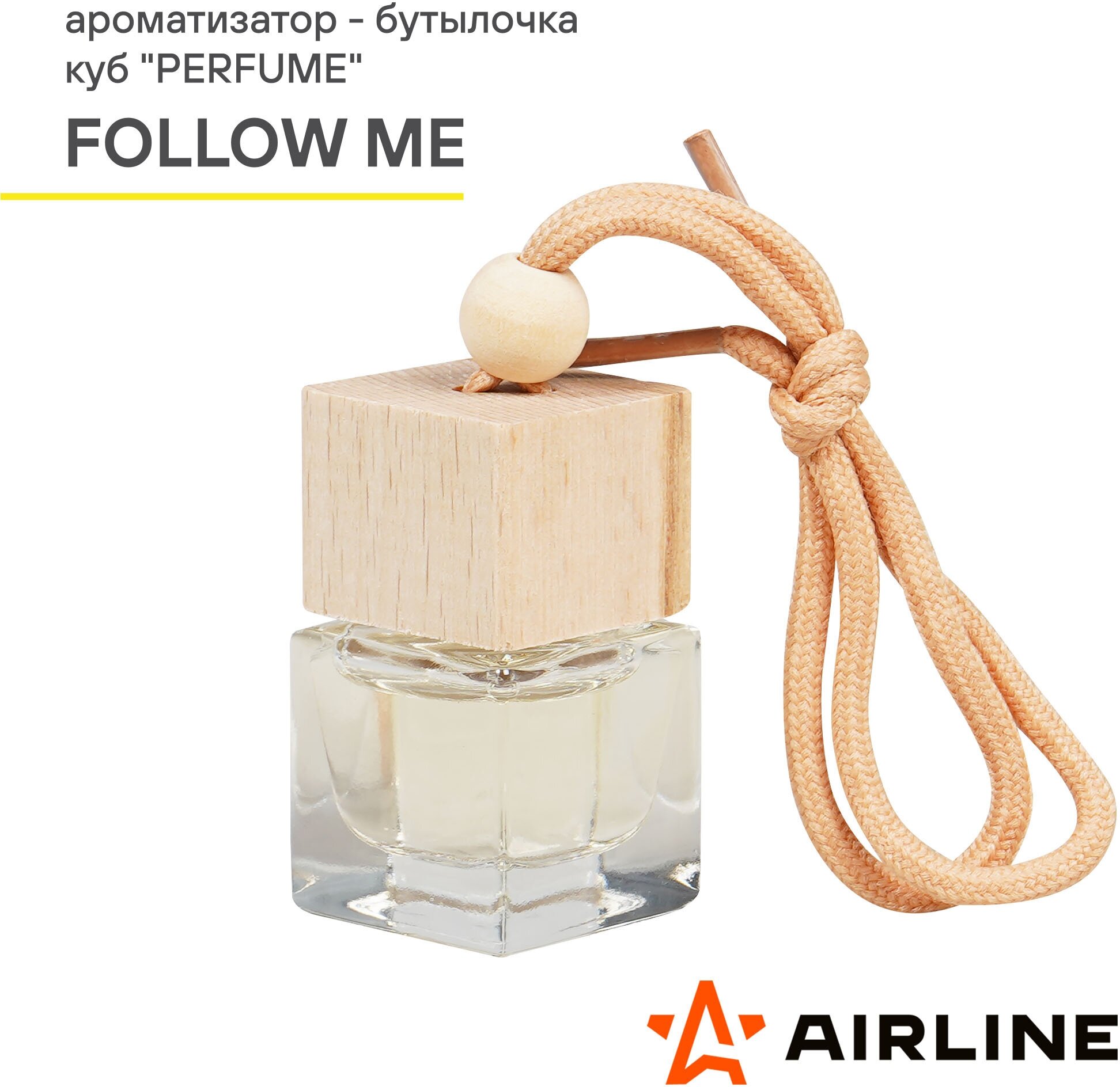 Ароматизатор-бутылочка куб "Perfume" FOLLOW ME AIRLINE - фото №6