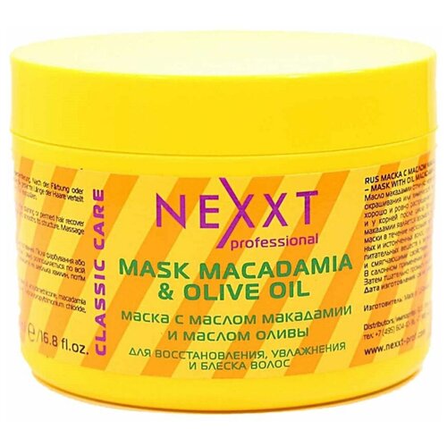фото Nexxt professional / маска с маслом макадамии и оливы, 500 мл nexprof