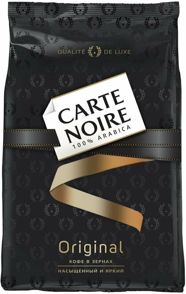 Кофе в зернах Carte Noire Original 800г 3шт