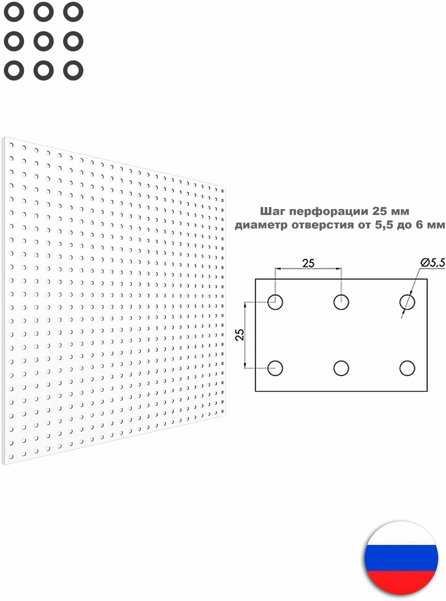 Перфорированная панель 60*60