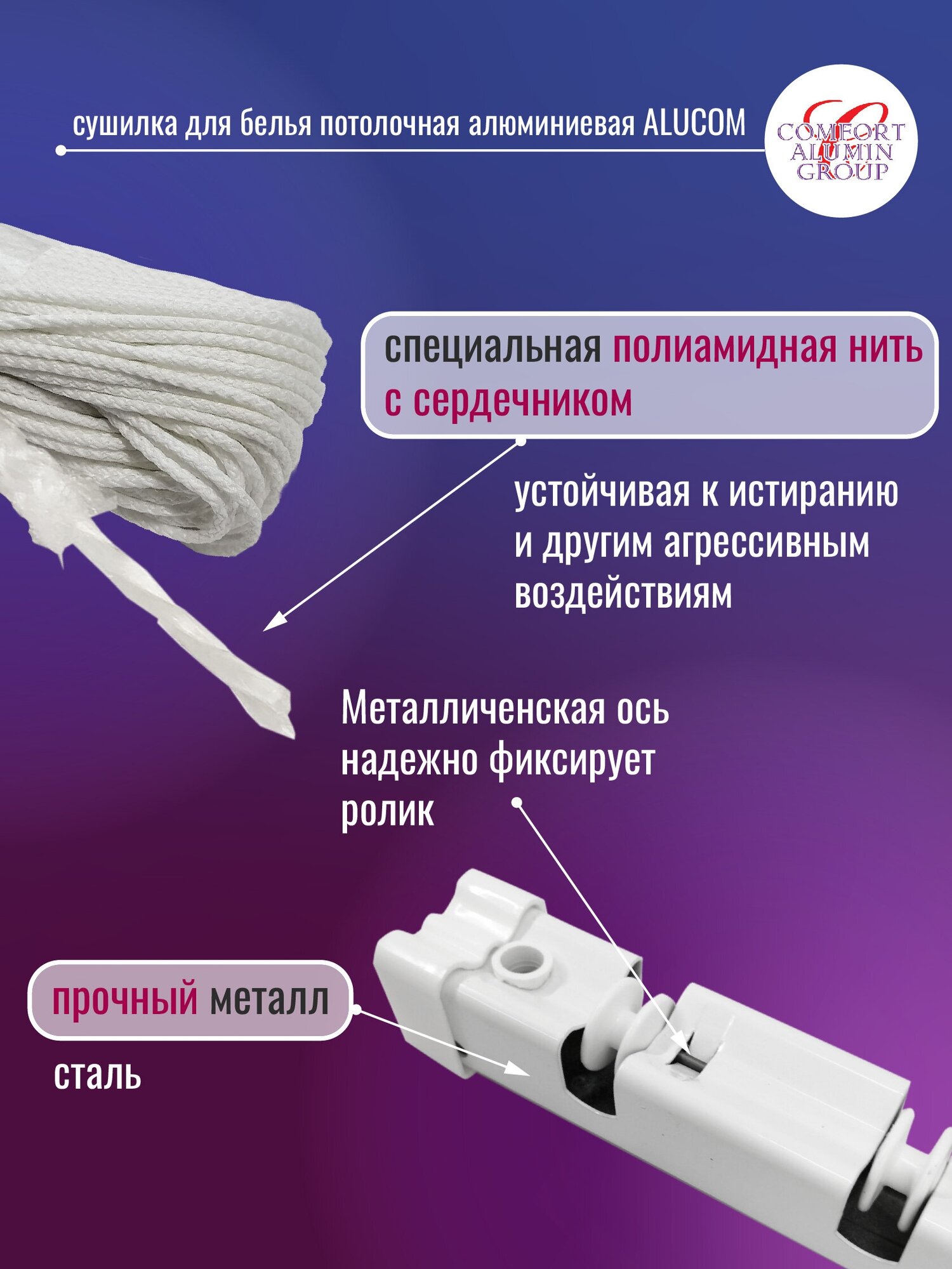 Сушилка д/ б потолочная алюминиевая (1,2м) белая 6 прутьев в транспортировочной упаковке - фотография № 4