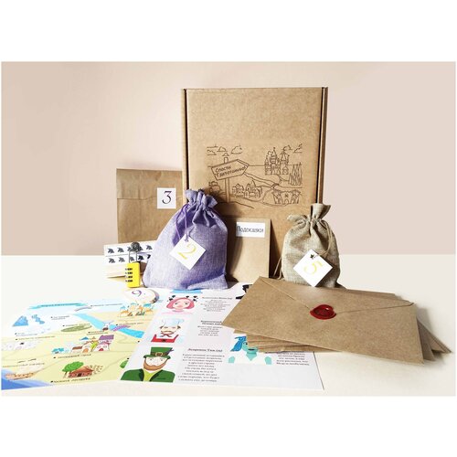 Спасти Гдетотамию! Настольная Квест игра для детей и взрослых, для продвинутых квестолюбов! Игра по типу exit квест с реквизитом для дома и улицы