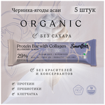 Батончик протеиновый без сахара Smartbar Protein ORGANIC 5 шт. х 40 г. - изображение