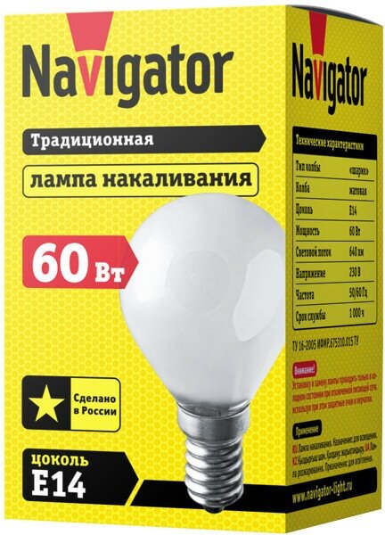 Лампа накаливания NAVIGATOR 60Вт E14 230В 640Лм матовый шар