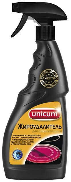 Спрей Unicum Жироудалитель для стеклокерамики 500 мл (2 шт)