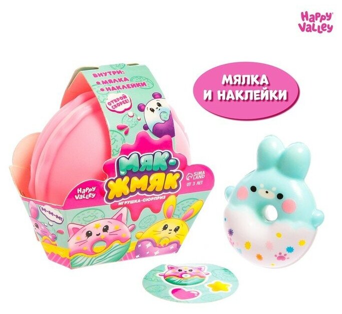 Игрушка-сюрприз «Мяк-жмяк», микс