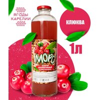 Морс из ягод Клюквы 1 литр