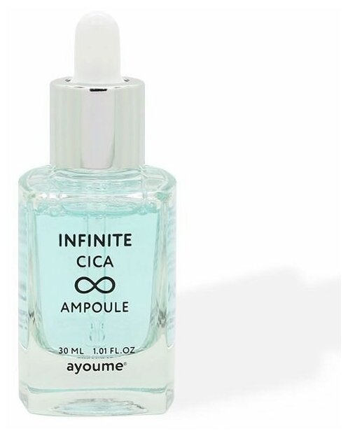 Сыворотка для лица успокаивающая с центеллой AYOUME INFINITE CICA AMPOULE 30мл против воспалений и купероза