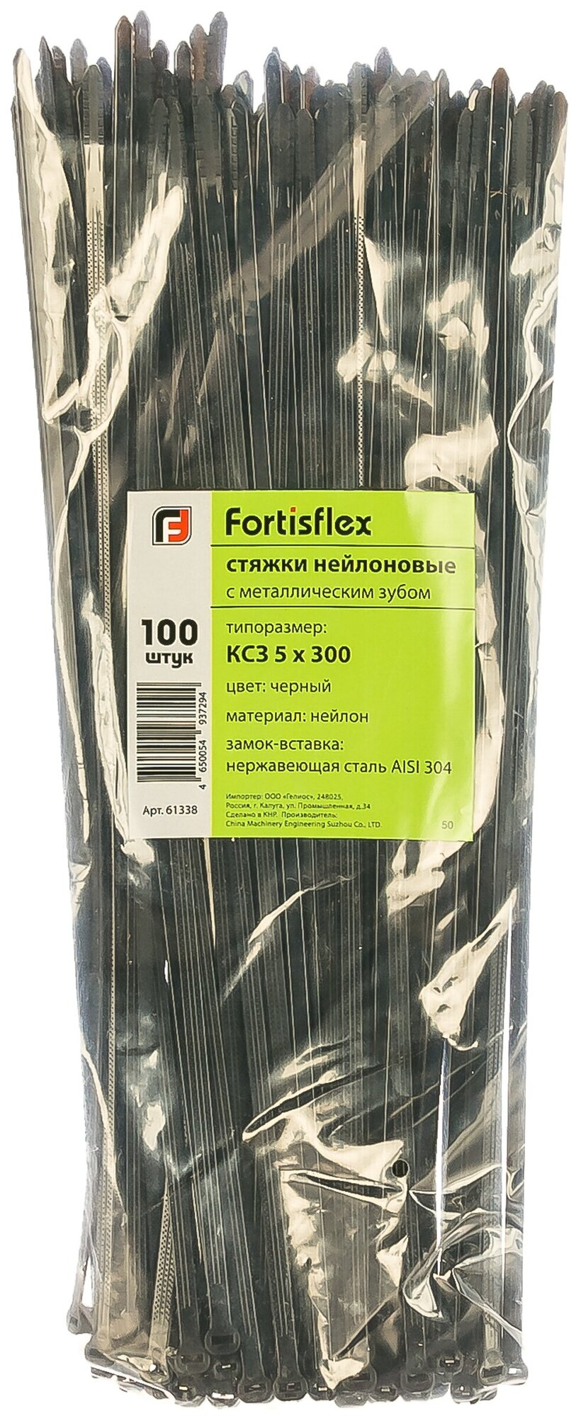 Нейлоновые стяжки с металлическим зубом FORTISFLEX КСЗ 5x300 черный 100 ук 61338 15538233