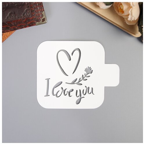 Трафарет пластик Love you9х9 см 1шт 362₽