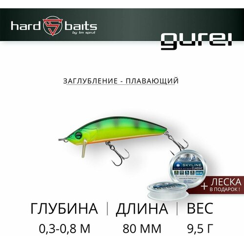 Воблер Sprut Gurei 80F (Floating/80mm/9,5g/0,3-0,8m/FP)