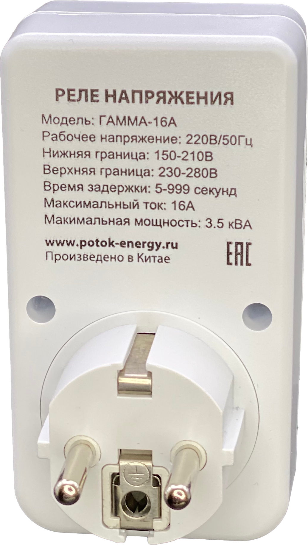 Реле напряжения/тока DigiTOP VA-40A купить от 611 000 сум. - интернет магазин ik