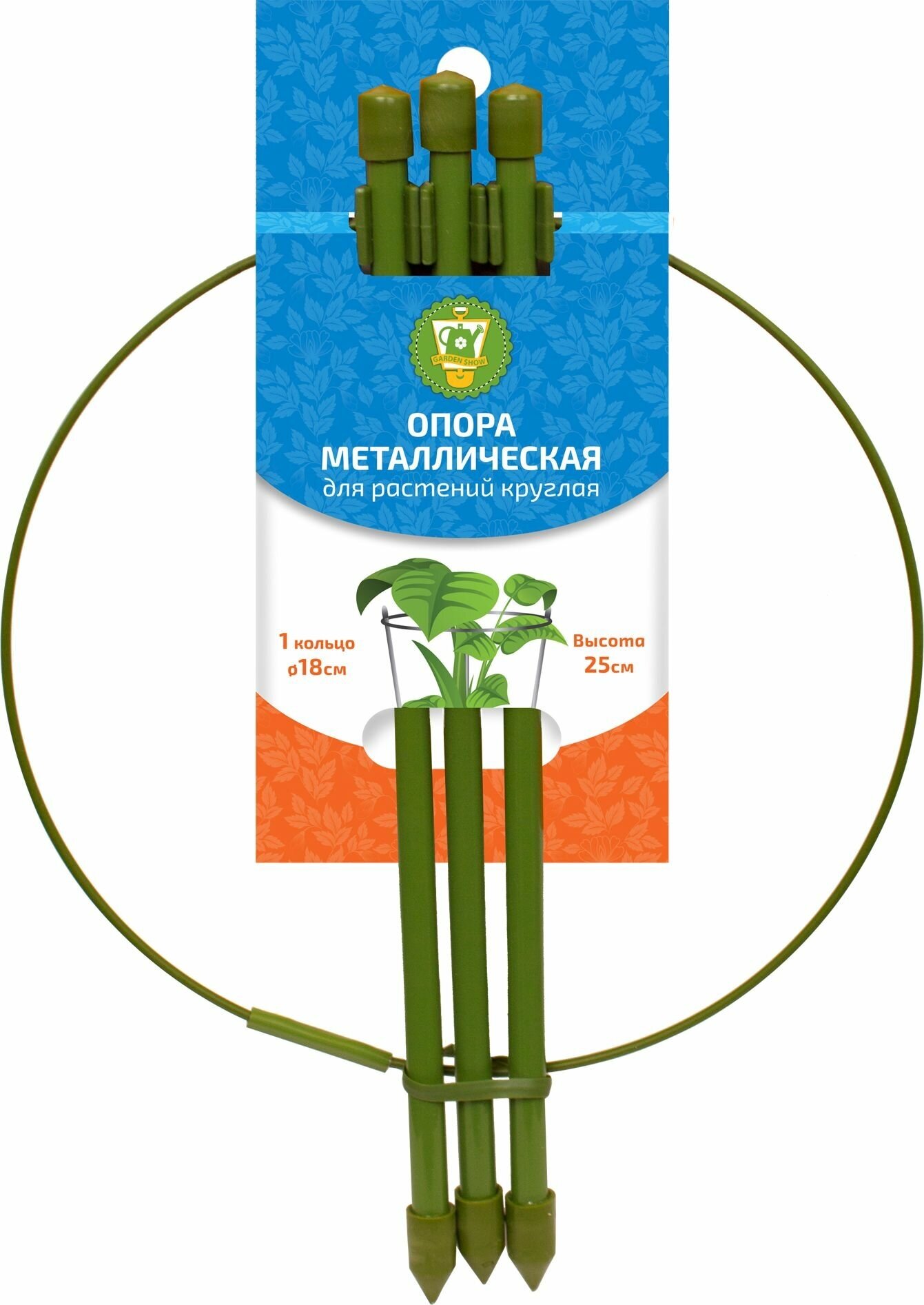 фото Опора круглая GARDEN SHOW сталь 18х25х18 см зеленая