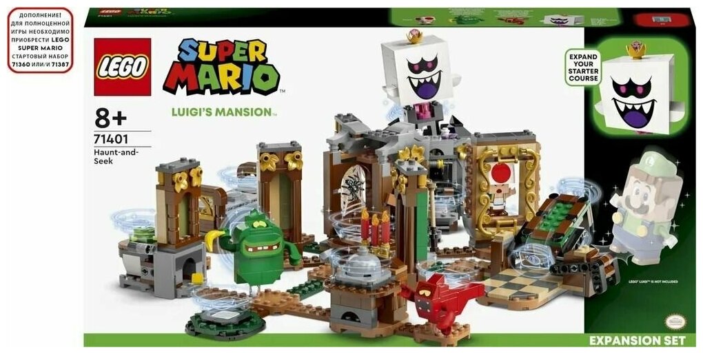 Конструктор LEGO Luigi's Mansion 71401 Дополнение Призраки и поиски LEGO Super Mario