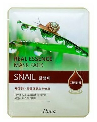 Тканевая маска с экстрактом муцина улитки Real Essence Mask Pack Snail, JUNO 25 мл