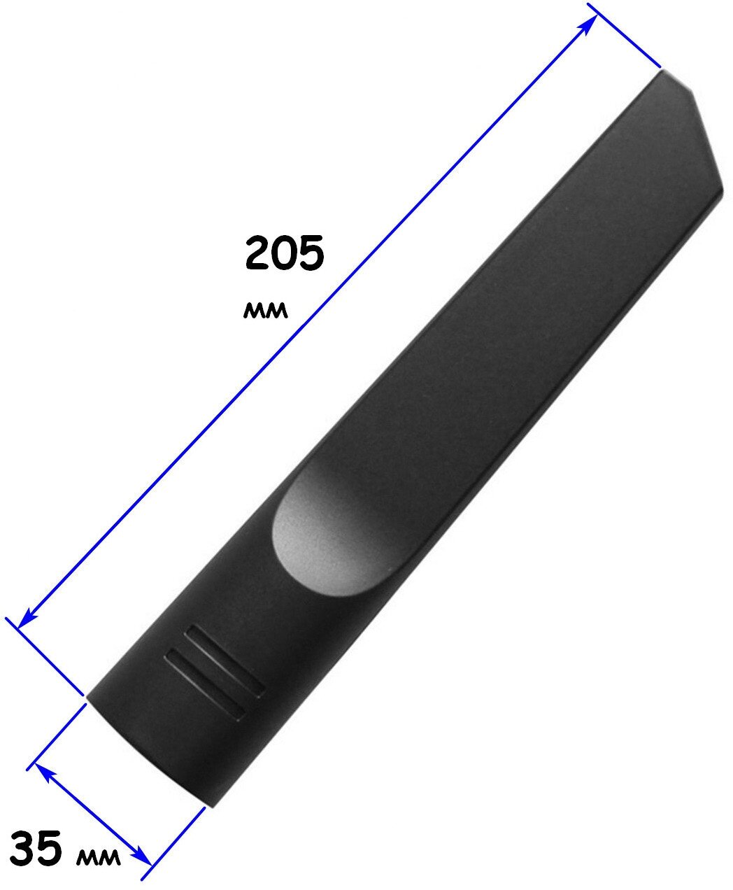 Щелевая насадка для пылесоса 35 мм.