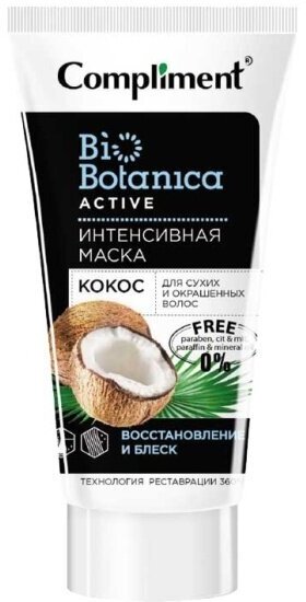 Маска для волос Compliment Biobotanica Восстановление и блеск Кокос, 200 мл