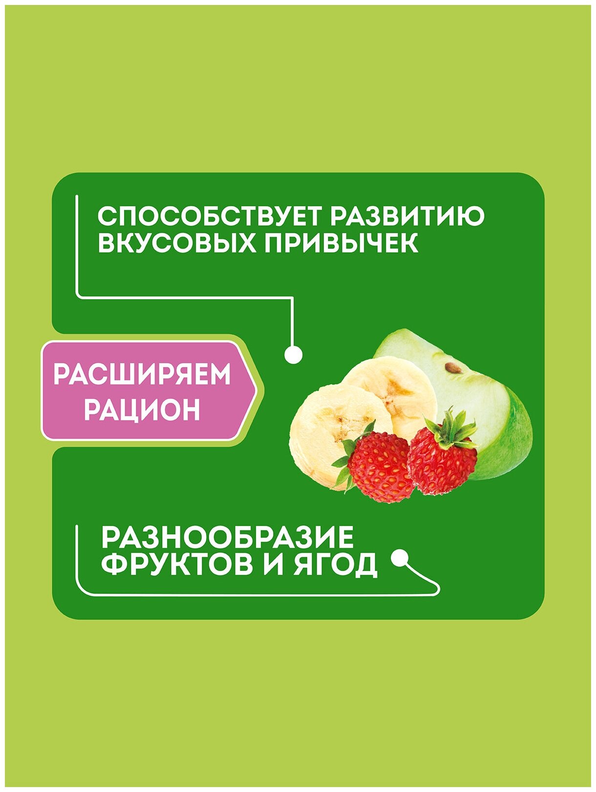 Кашка Heinz Лакомая овсяная: яблочко, банан, земляника, 170гр - фото №9