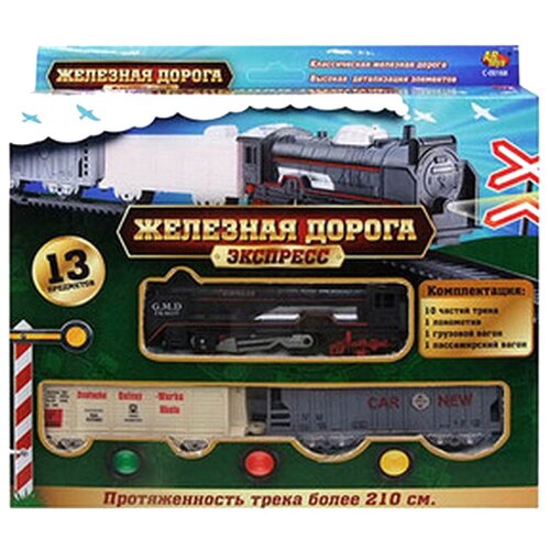 фото Железная дорога ab toys "экспресс", 13 предметов в наборе abtoys