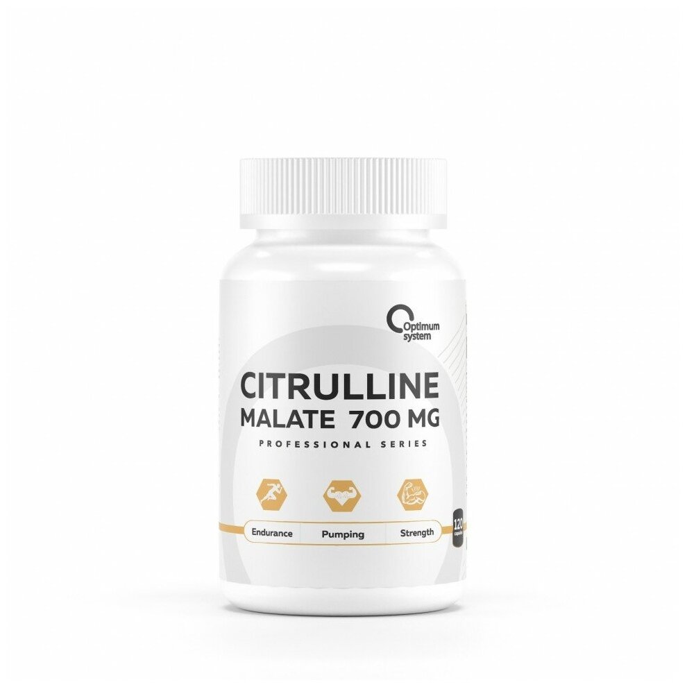 Optimum System L-Citrulline Malate 700 mg (120капс)