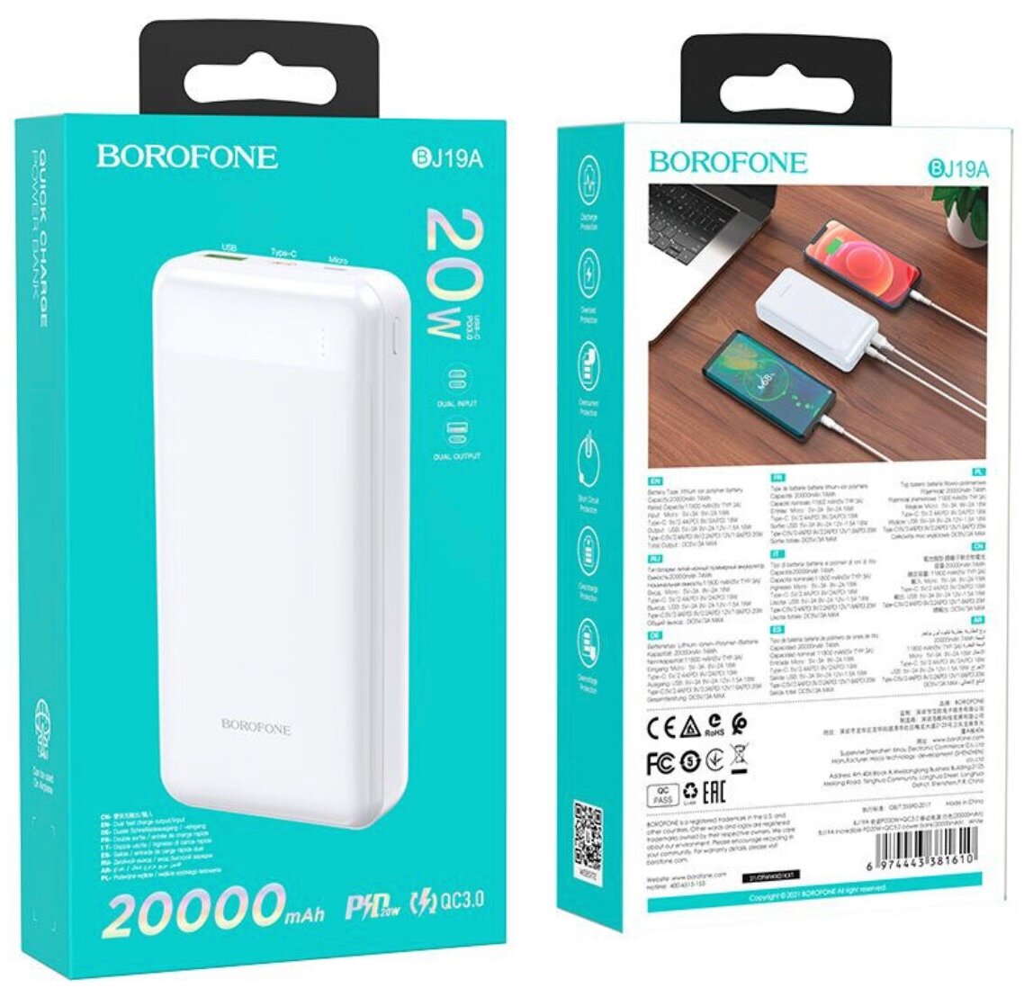 Портативное ЗУ BOROFONE Power Bank BJ19A QC3.0+PD 20000 mAh, белый (29)