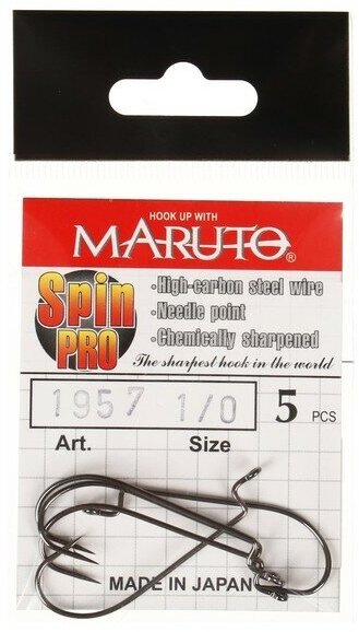Крючки офсетные Maruto, серия Spin Pro 1957, цвет BN, № 1/0, 5 шт.