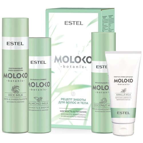 Набор MOLOKO BOTANIC для волос и тела ESTEL PROFESSIONAL 