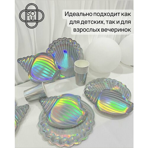 Набор одноразовой посуды для праздника 