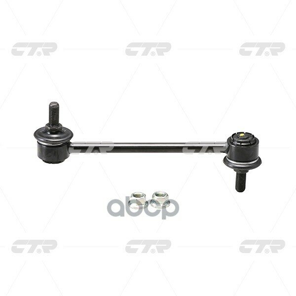 Stabilizer Link CTR арт. cl0109