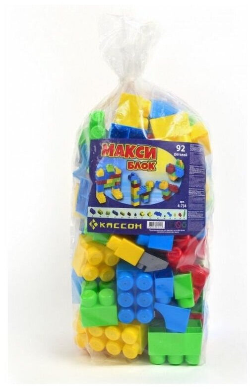 Конструктор макси блок 92 элемента