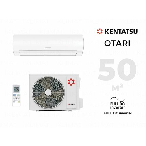 Настенный кондиционер Kentatsu Otari KSGOT50HZRN1/KSROT50HZRN1