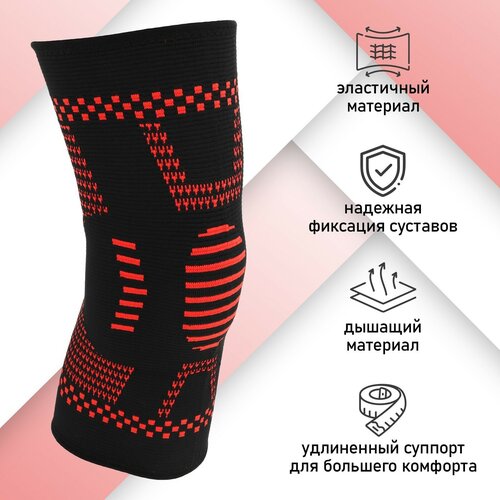 Суппорт для колена ONLYTOP, 1 шт, р. универсальный