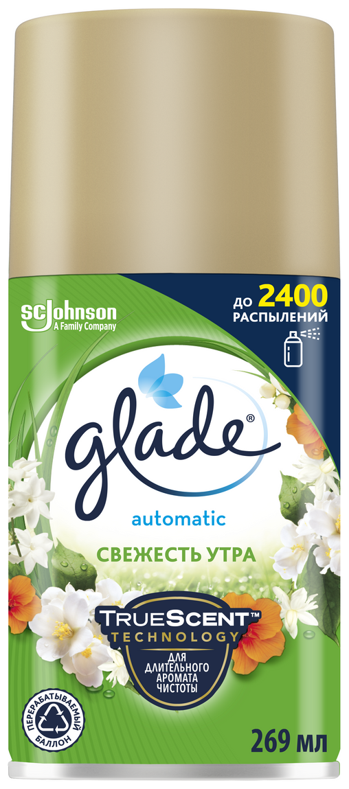 Glade Сменный баллон для автоматического освежителя Свежесть утра, 269 мл